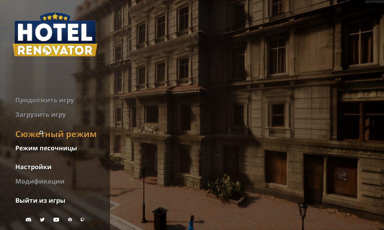 Hotel Renovator — Скриншот №1 Hotel Renovator — Скриншот №1