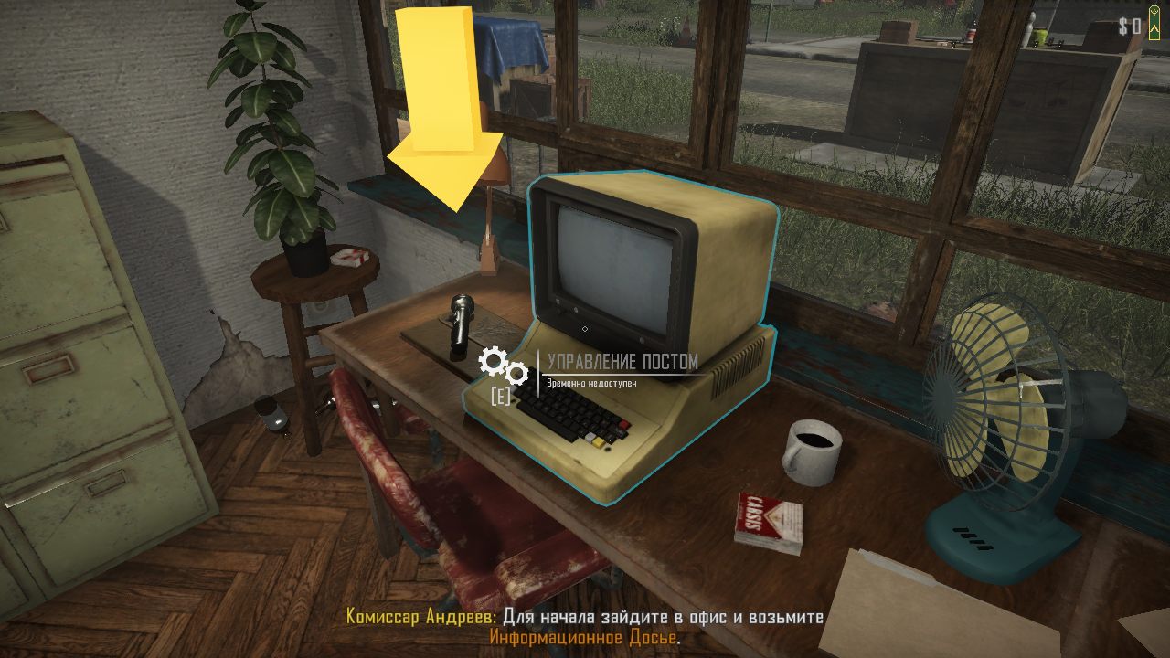 Contraband Police — Скриншот №4