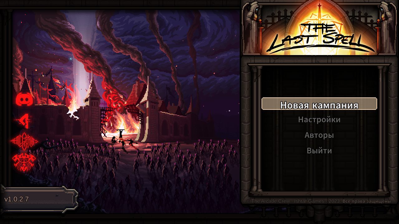 The Last Spell — Скриншот №1