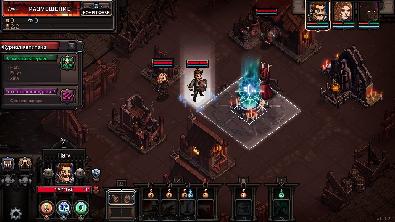 The Last Spell — Скриншот №2