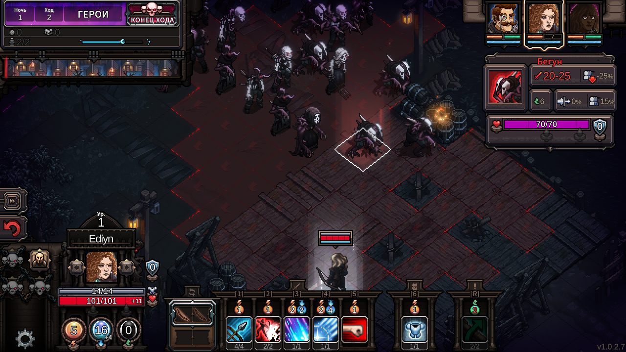 The Last Spell — Скриншот №4