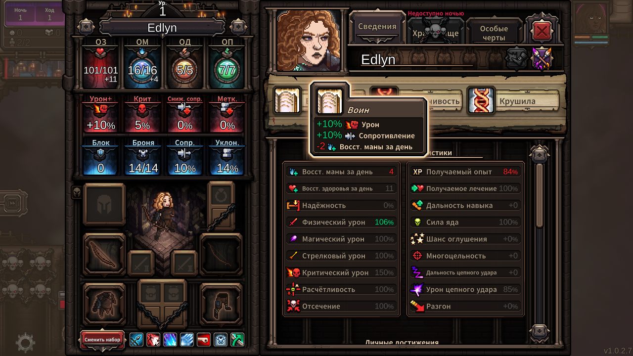 The Last Spell — Скриншот №3