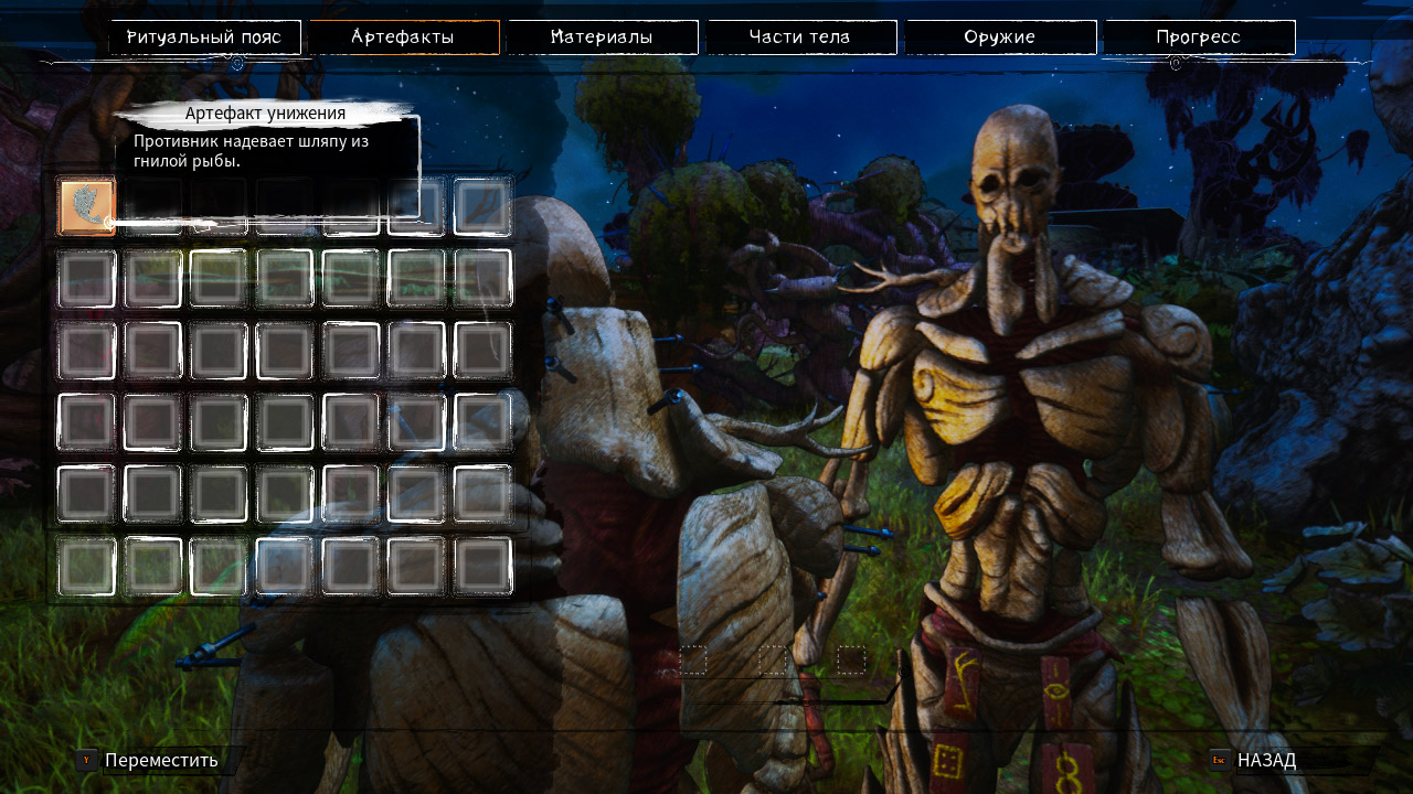 Clash Artifacts of Chaos — Скриншот №4 Clash Artifacts of Chaos — Скриншот №4