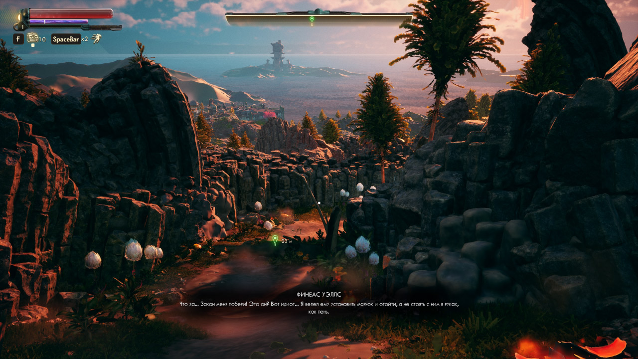 The Outer Worlds Spacers Choice Edition — Скриншот №4