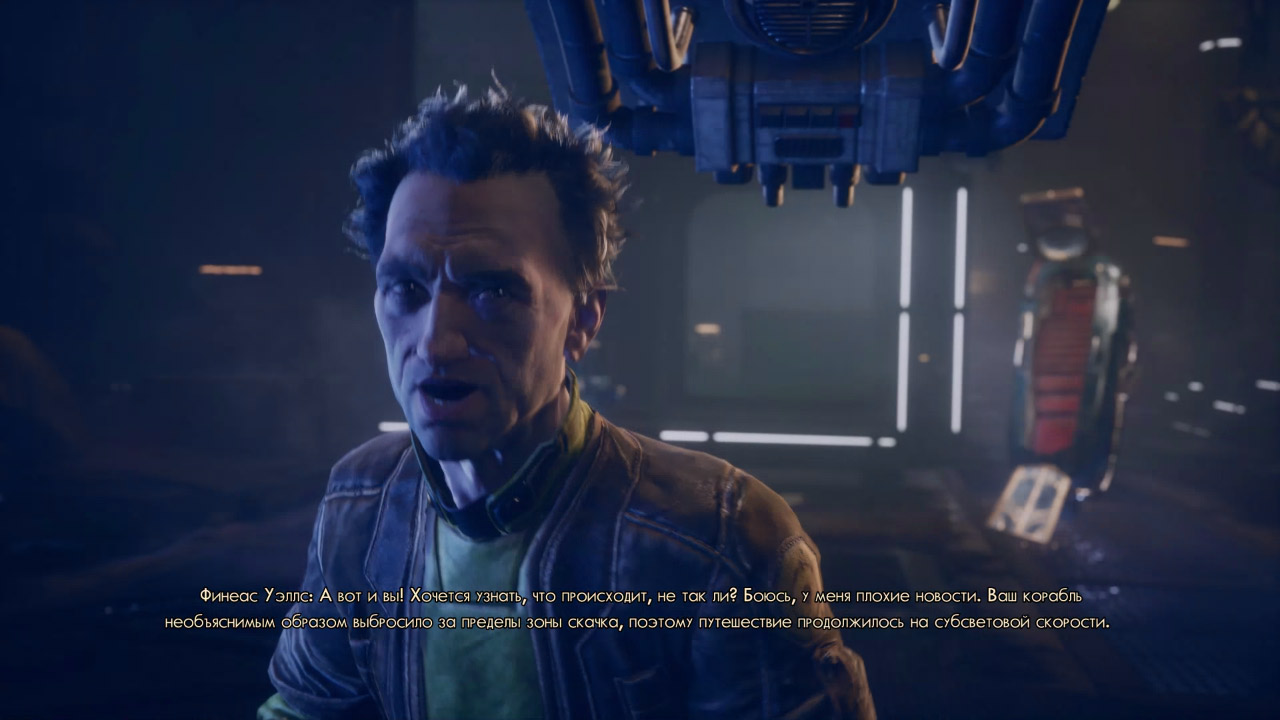 The Outer Worlds Spacers Choice Edition — Скриншот №3