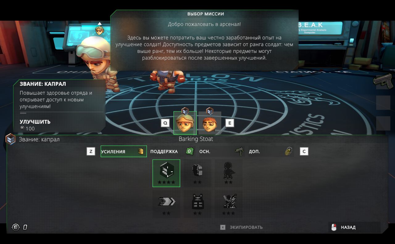 Tiny Troopers Global Ops — Скриншот №2