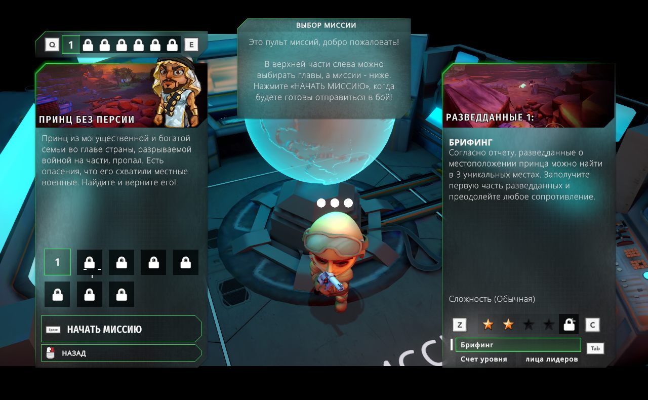 Tiny Troopers Global Ops — Скриншот №3