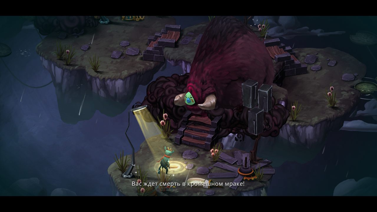 Figment 2 Creed Valley — Скриншот №2 Figment 2 Creed Valley — Скриншот №2