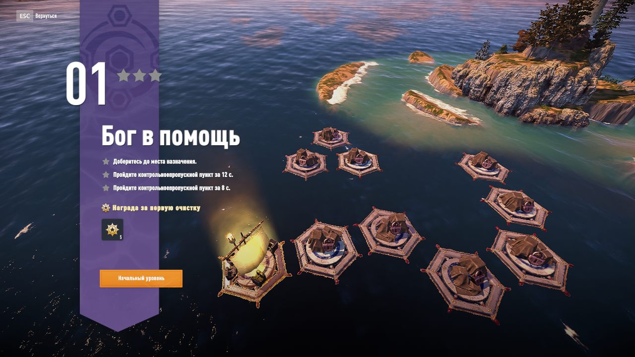 Sea of Craft — Скриншот №2 Sea of Craft — Скриншот №2