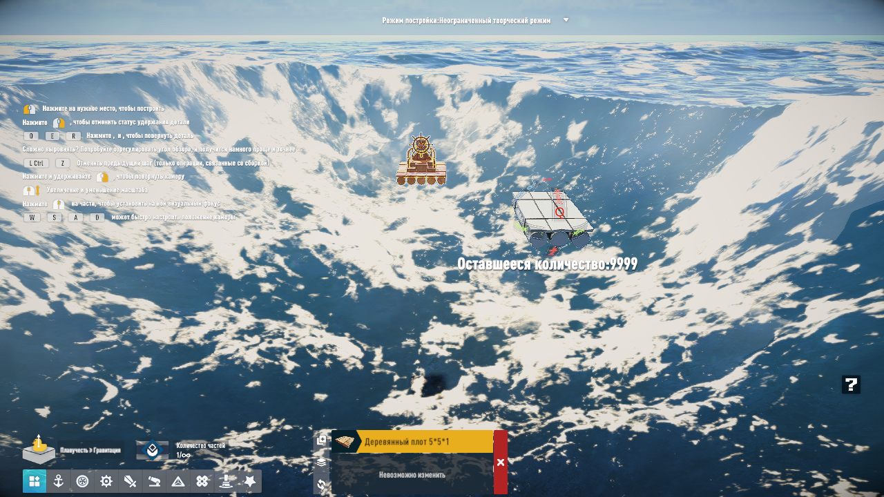 Sea of Craft — Скриншот №4 Sea of Craft — Скриншот №4