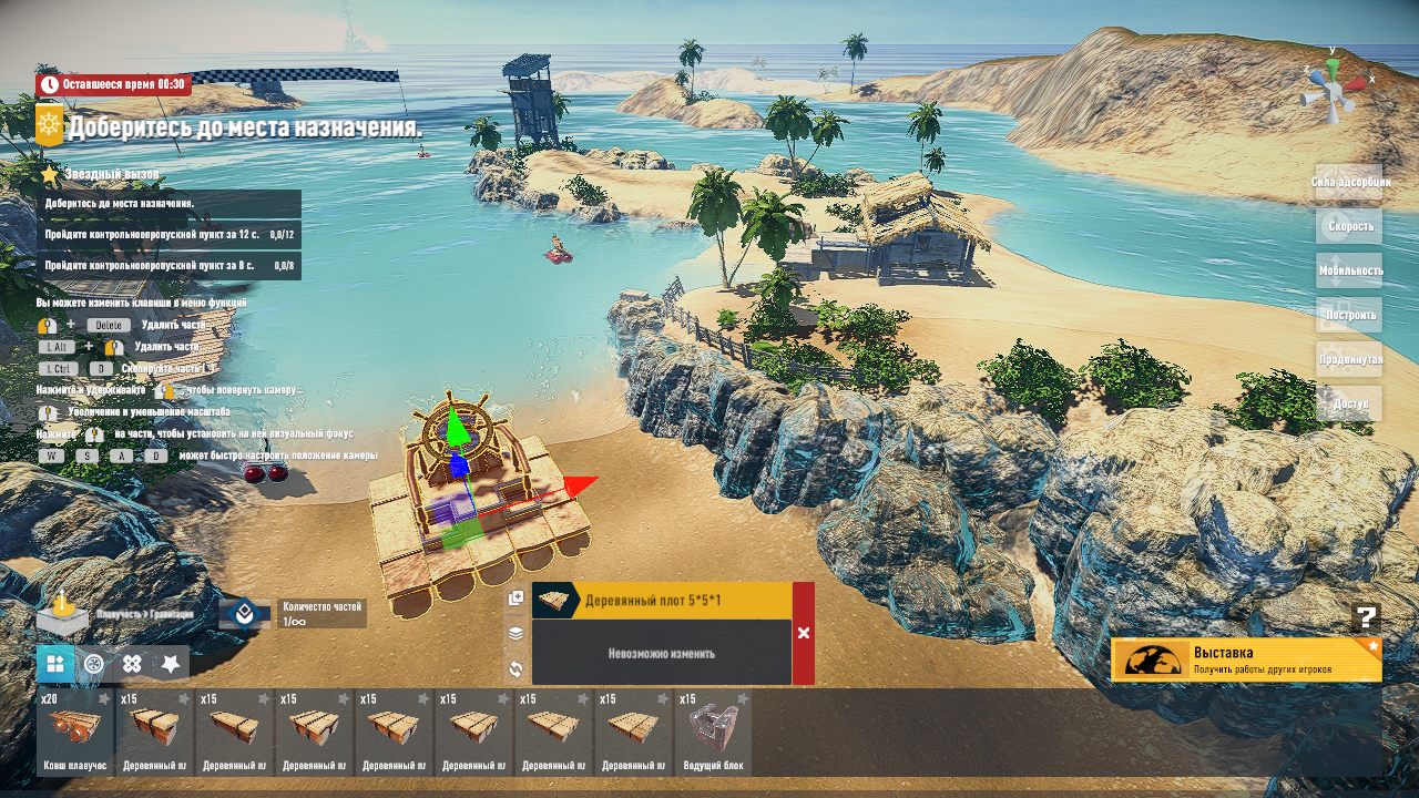 Sea of Craft — Скриншот №3 Sea of Craft — Скриншот №3