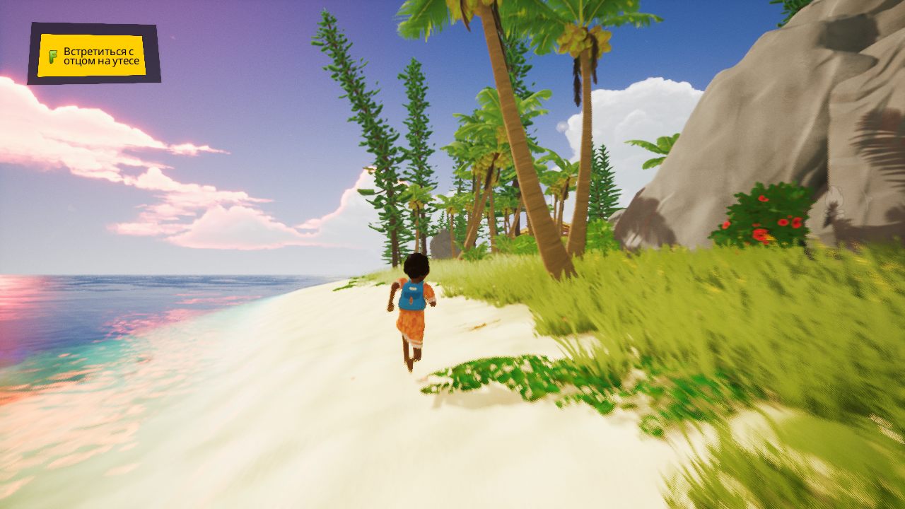 Tchia — Скриншот №4