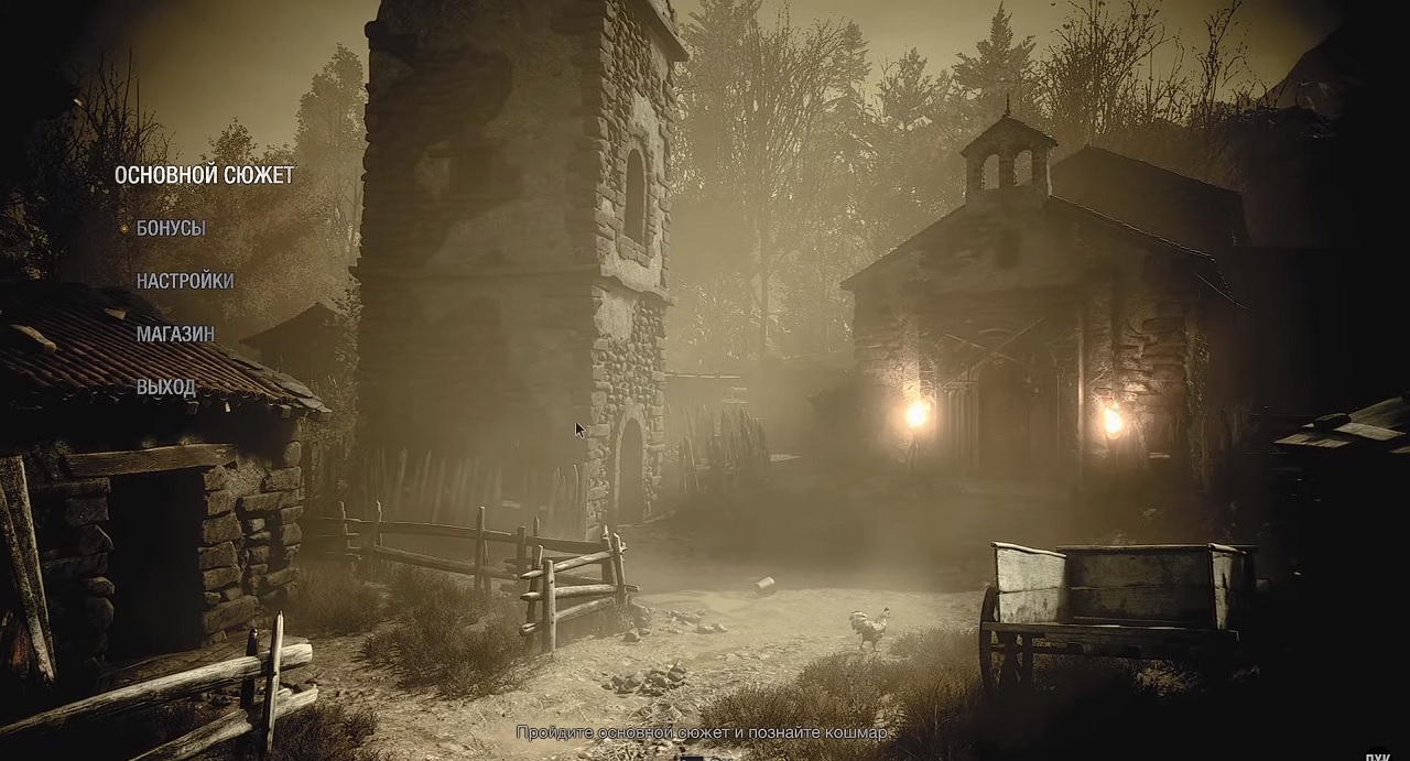 Resident Evil 4 Remake — Скриншот №1 Resident Evil 4 Remake — Скриншот №1