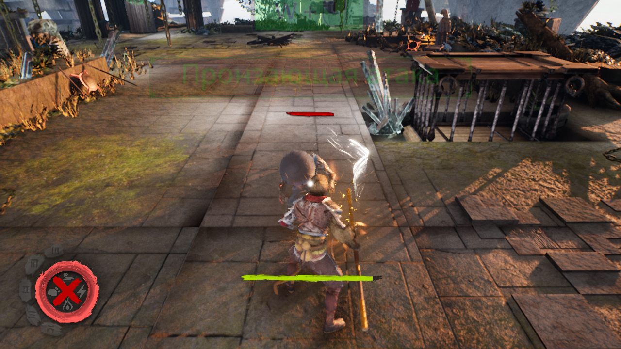 The Crown of Wu — Скриншот №6