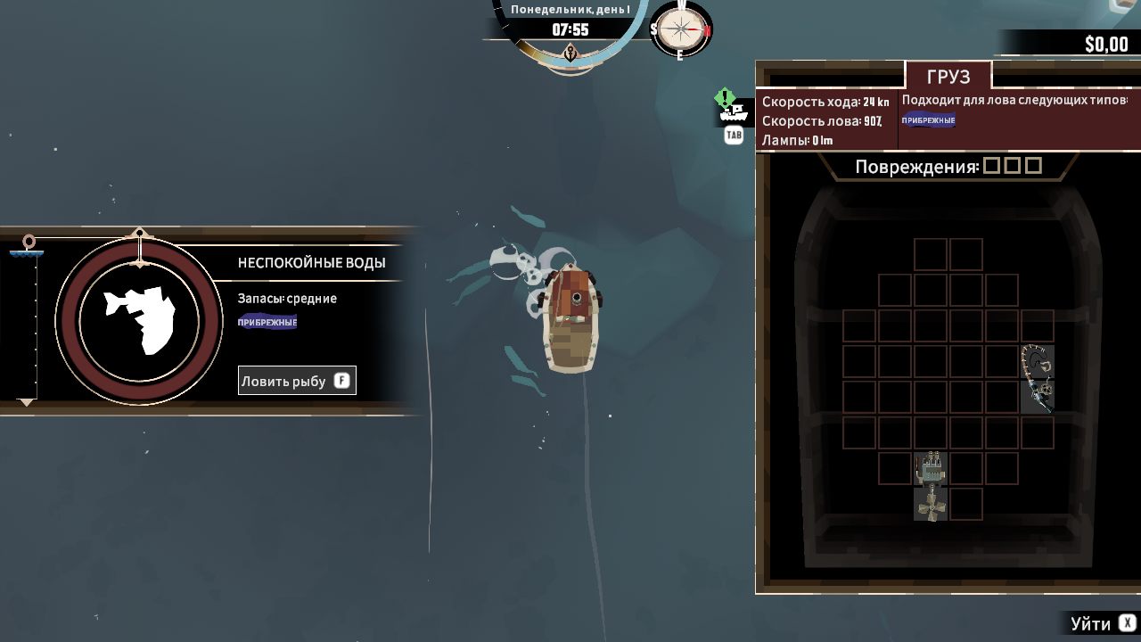 Dredge — Скриншот №4 Dredge — Скриншот №4