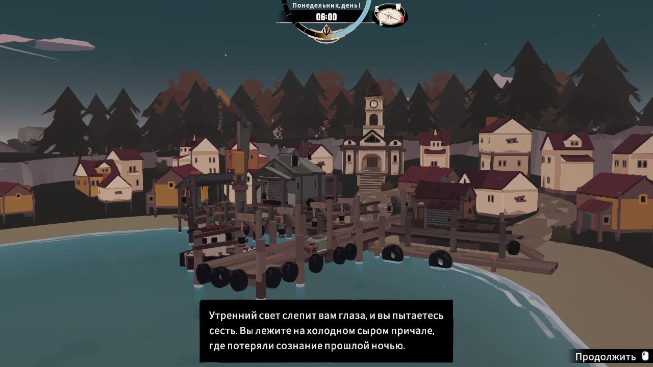 Dredge — Скриншот №3 Dredge — Скриншот №3