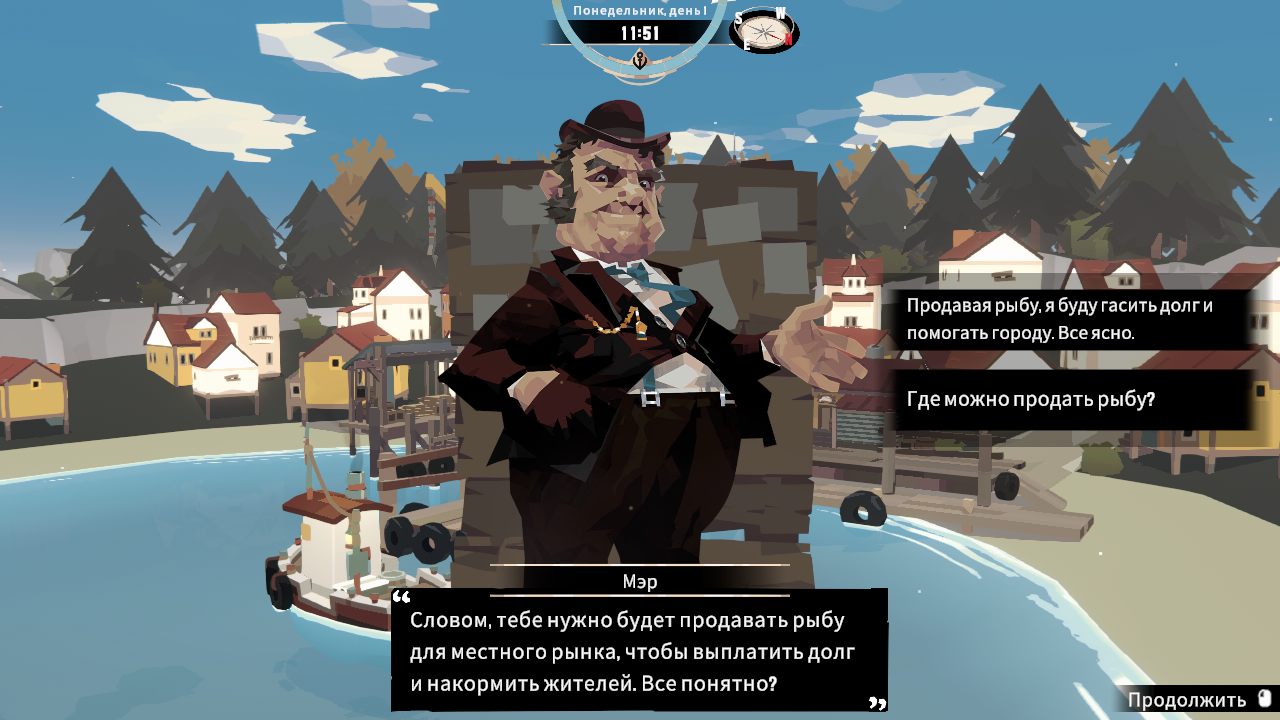 Dredge — Скриншот №5 Dredge — Скриншот №5