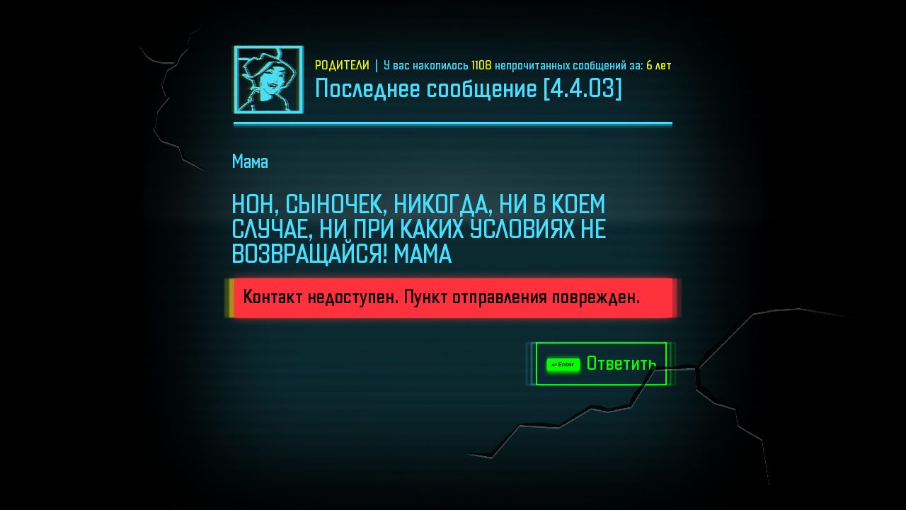 Gripper — Скриншот №2 Gripper — Скриншот №2