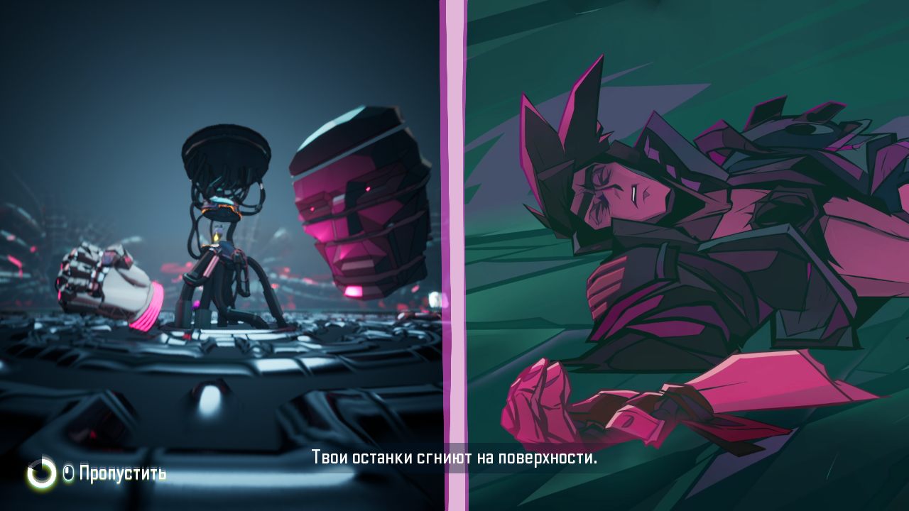 Gripper — Скриншот №4 Gripper — Скриншот №4