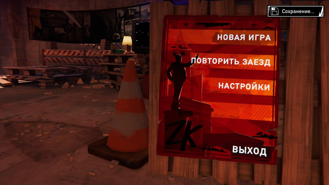 Road 96 Mile 0 — Скриншот №1