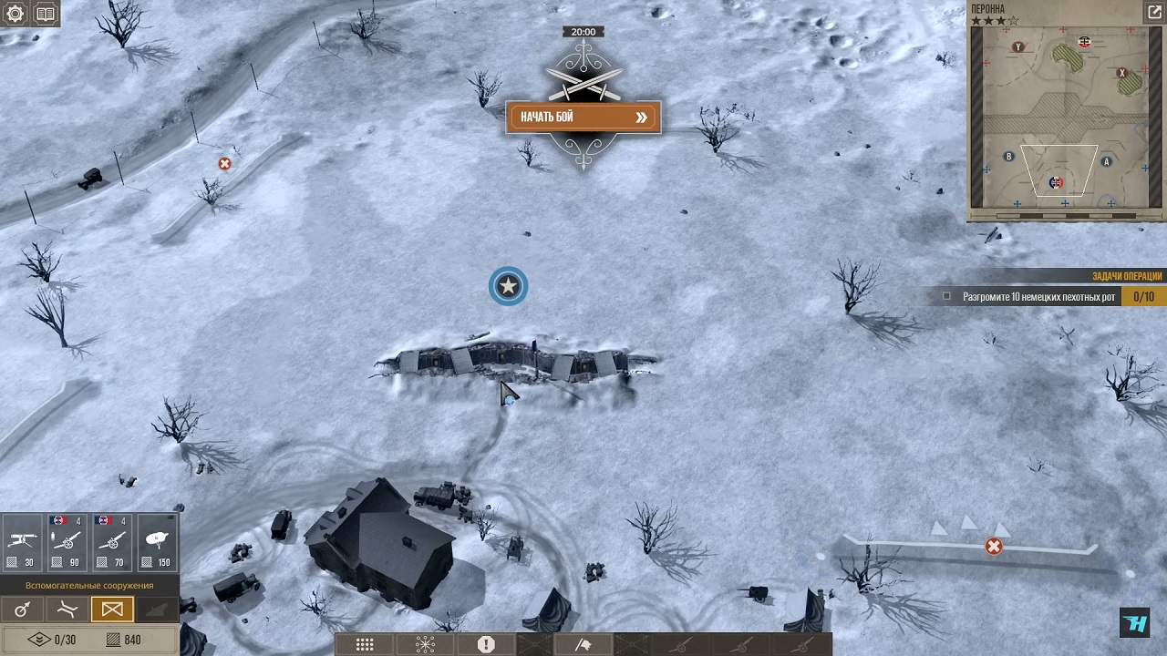 The Great War Western Front — Скриншот №5 The Great War Western Front — Скриншот №5