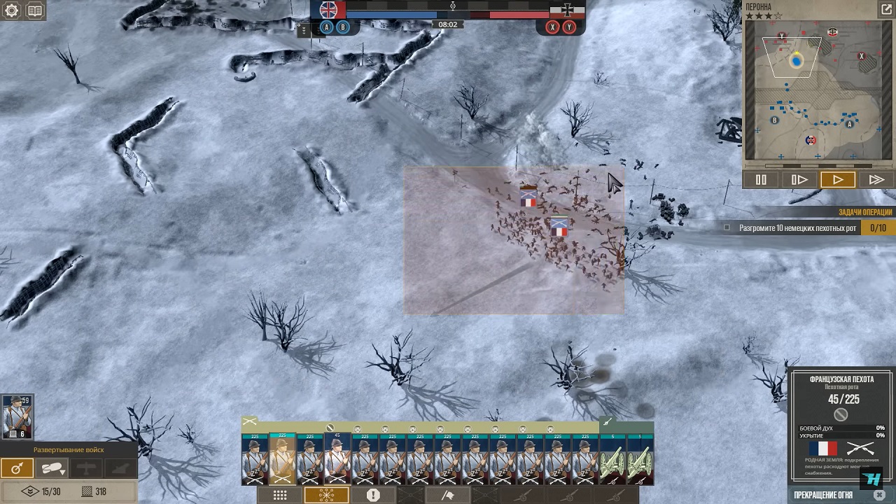 The Great War Western Front — Скриншот №6 The Great War Western Front — Скриншот №6