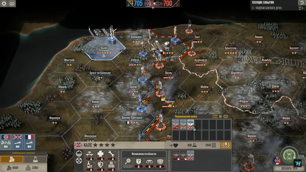 The Great War Western Front — Скриншот №4 The Great War Western Front — Скриншот №4