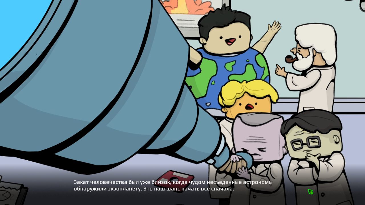 Organs Please — Скриншот №2