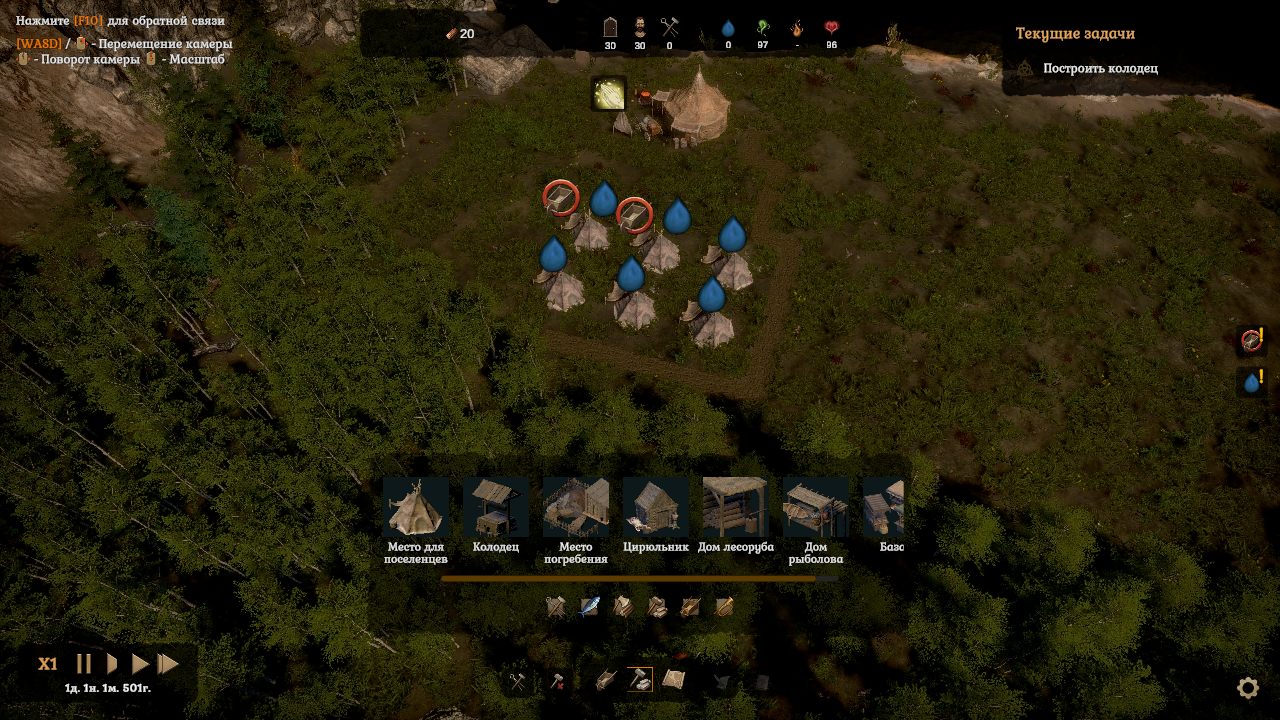 Grimgrad — Скриншот №5