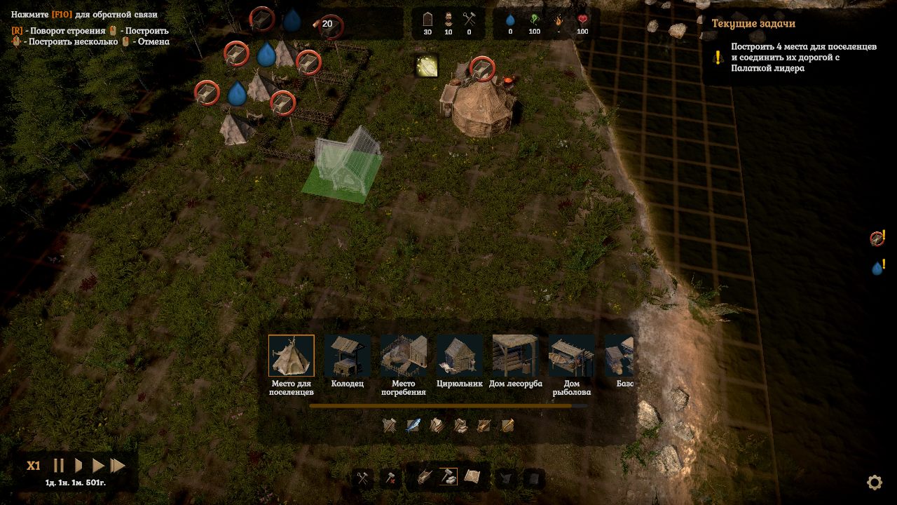 Grimgrad — Скриншот №4