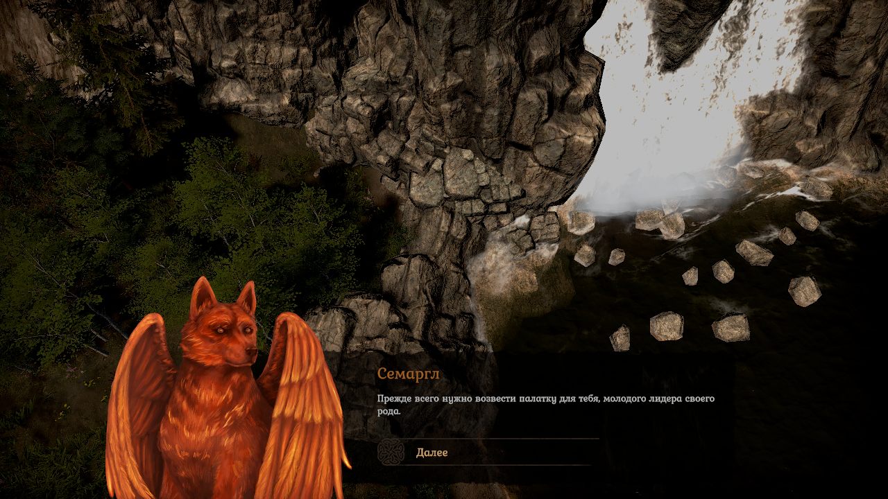 Grimgrad — Скриншот №3