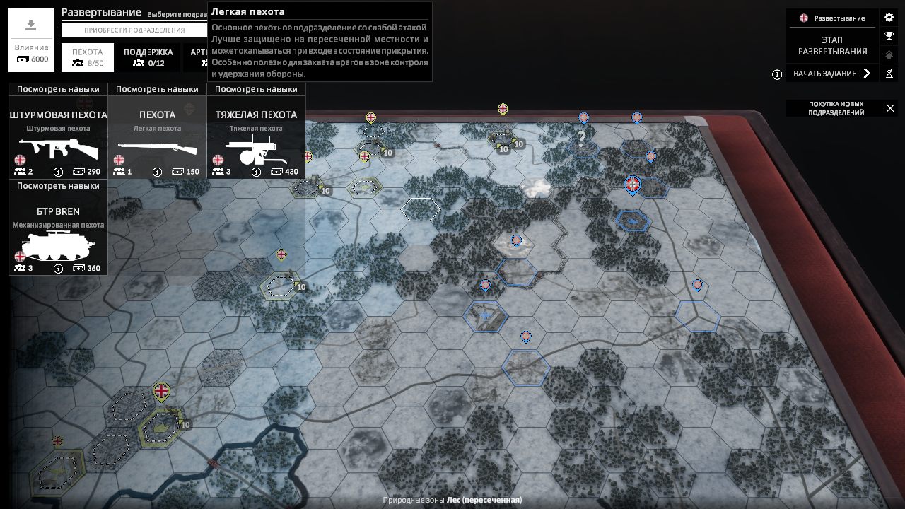 Total Tank Generals — Скриншот №4 Total Tank Generals — Скриншот №4