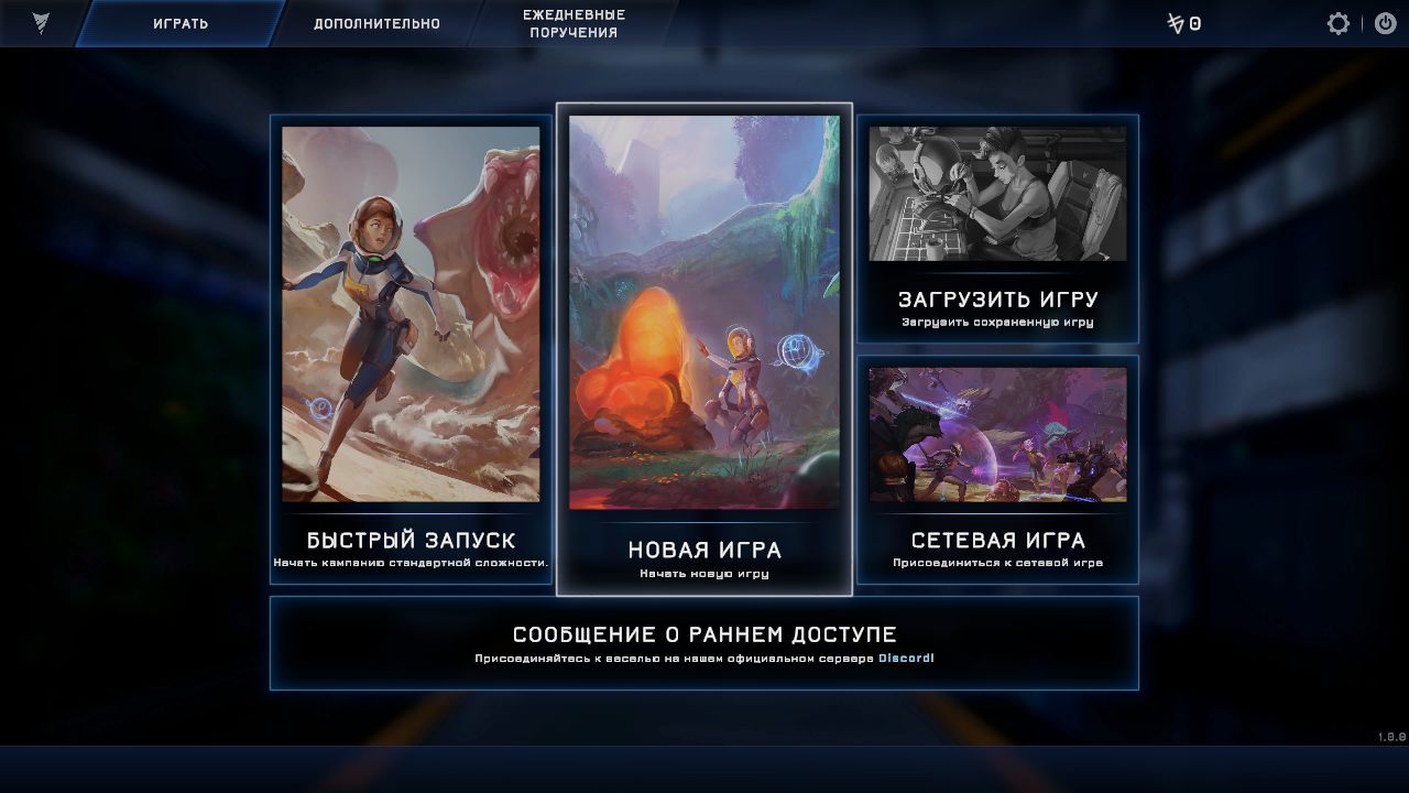 Beyond Contact — Скриншот №3 Beyond Contact — Скриншот №3