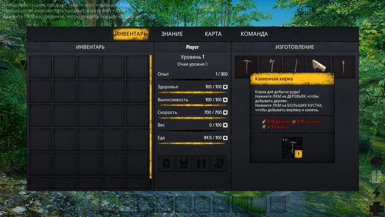 Karagon (Survival Robot Riding FPS) — Скриншот №3 Karagon (Survival Robot Riding FPS) — Скриншот №3