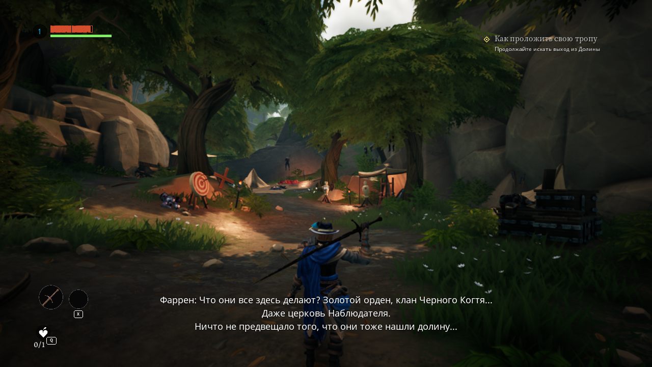 Stray Blade — Скриншот №4