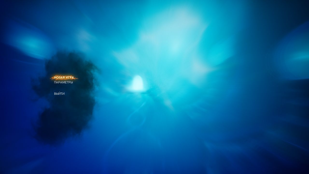 Strayed Lights — Скриншот №1 Strayed Lights — Скриншот №1