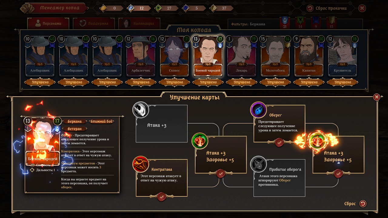 Ash of Gods The Way — Скриншот №5