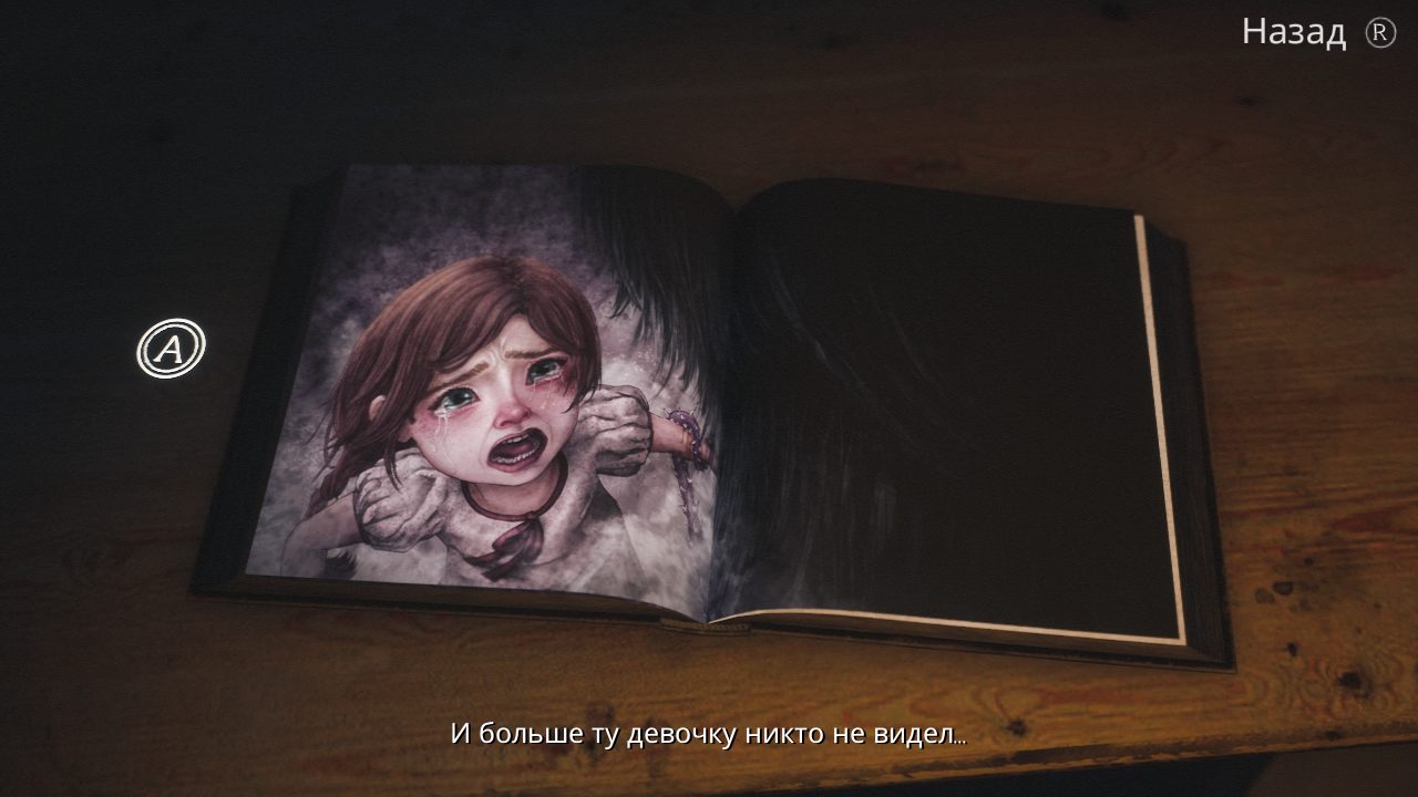 Bramble The Mountain King — Скриншот №3