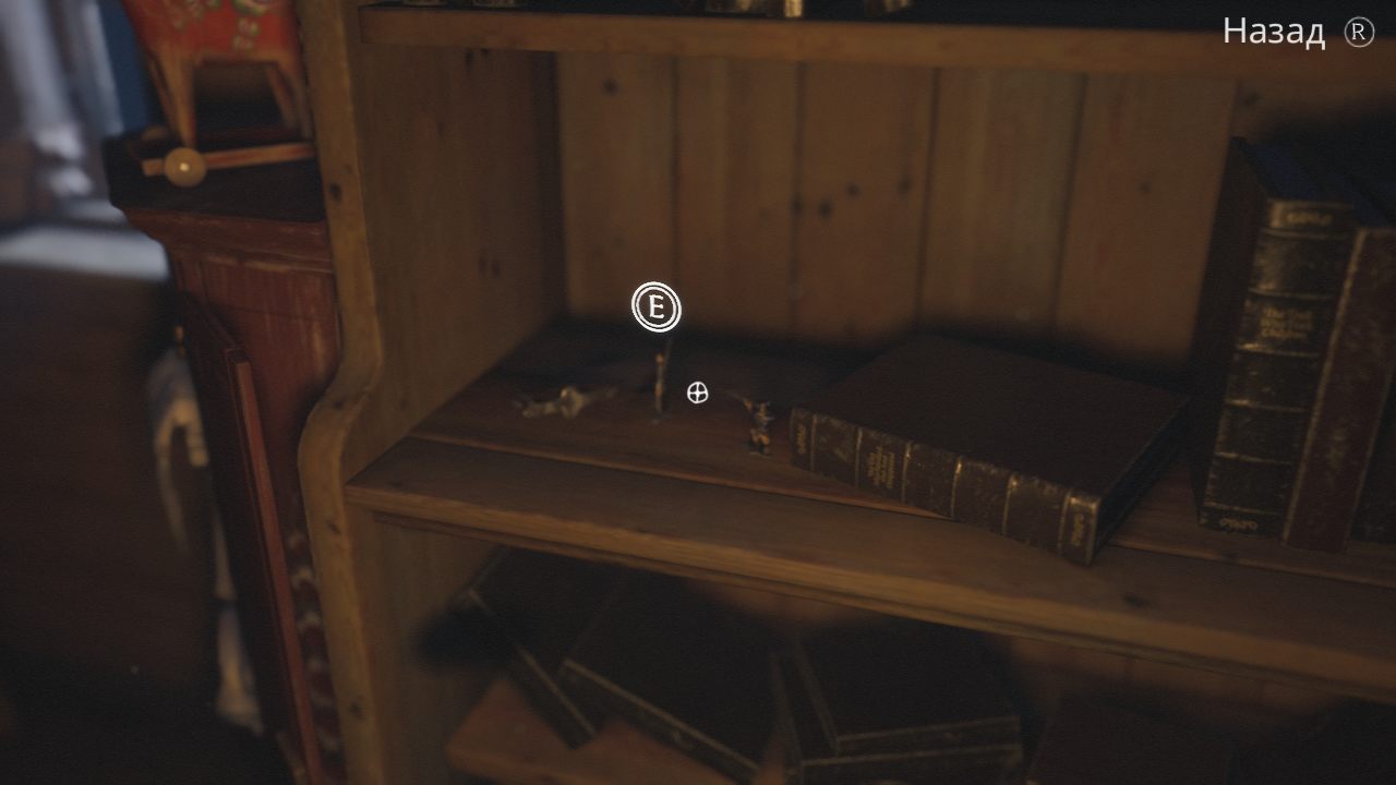 Bramble The Mountain King — Скриншот №2