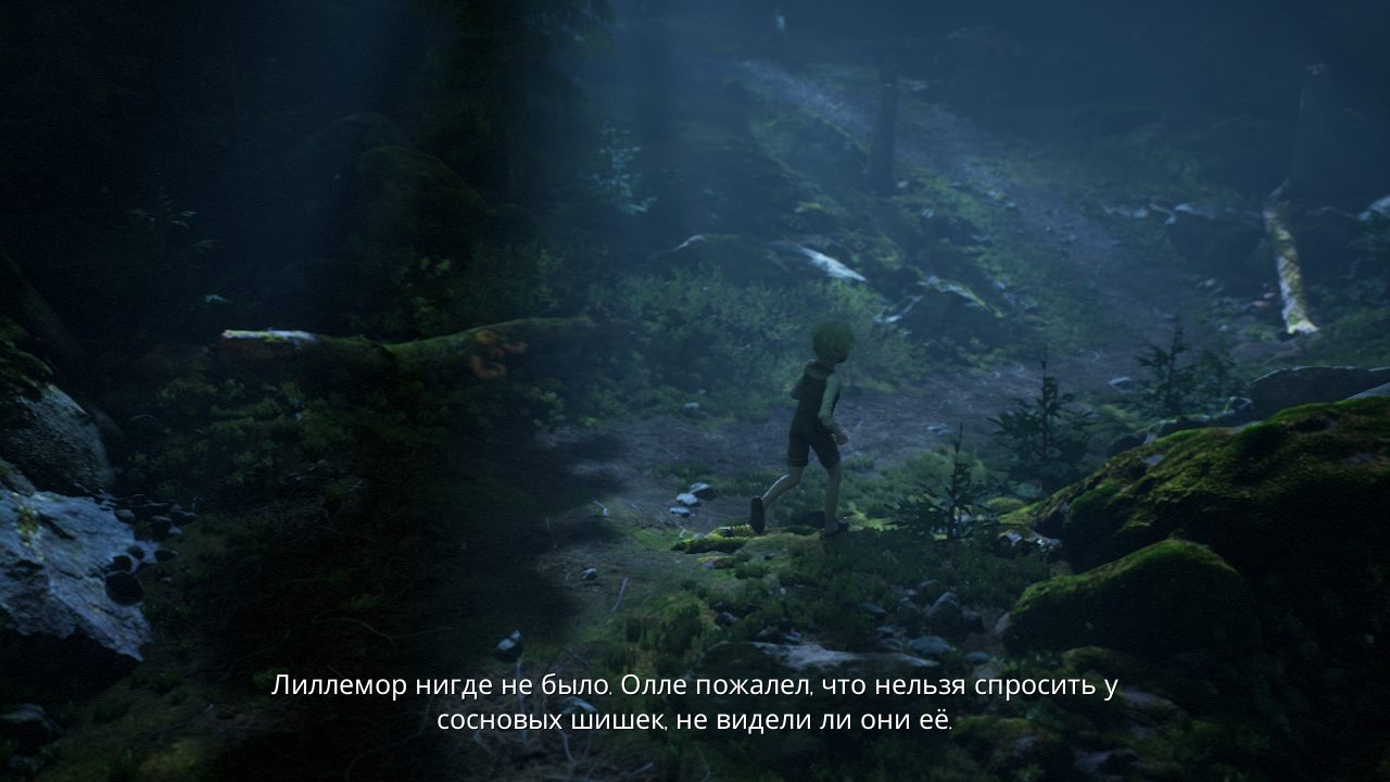 Bramble The Mountain King — Скриншот №4