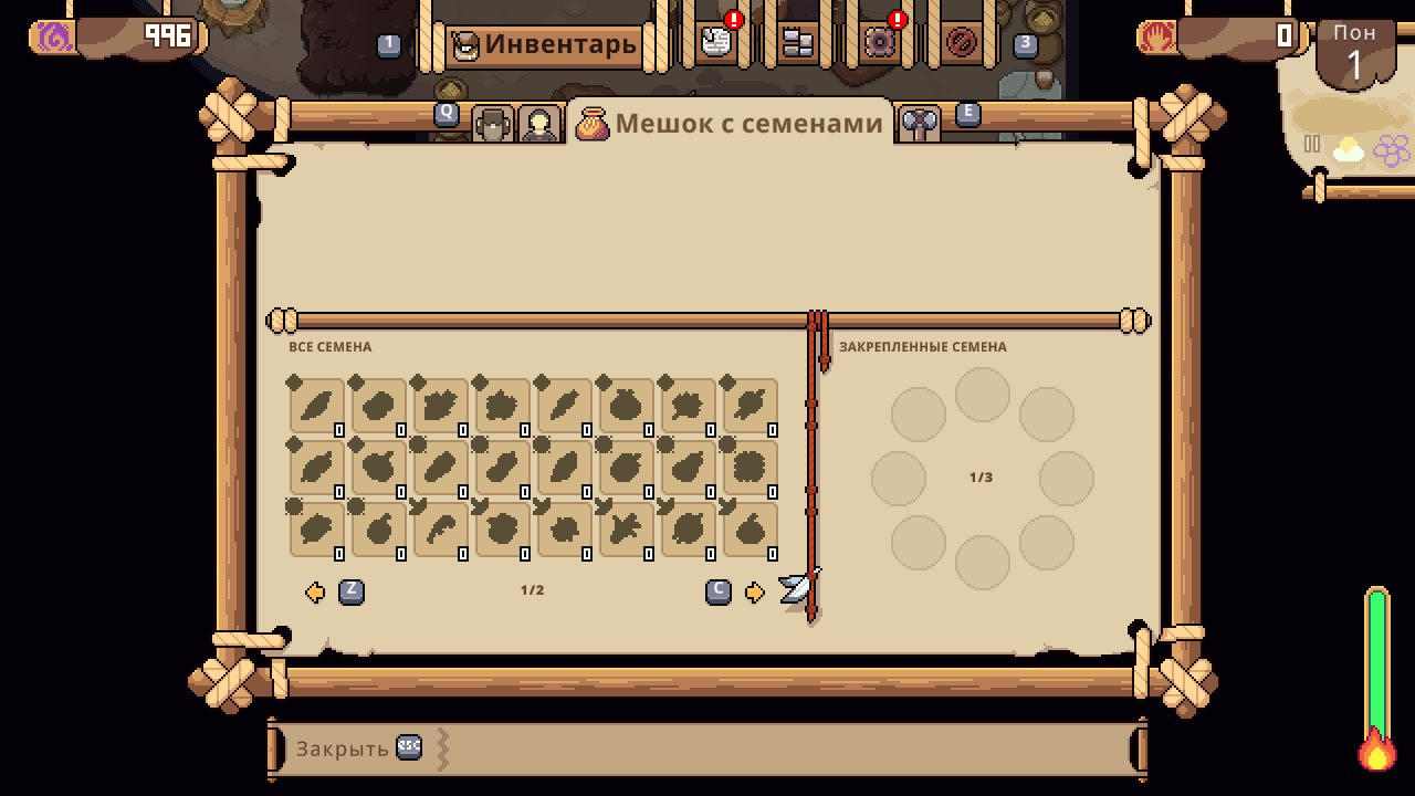 Roots of Pacha — Скриншот №5