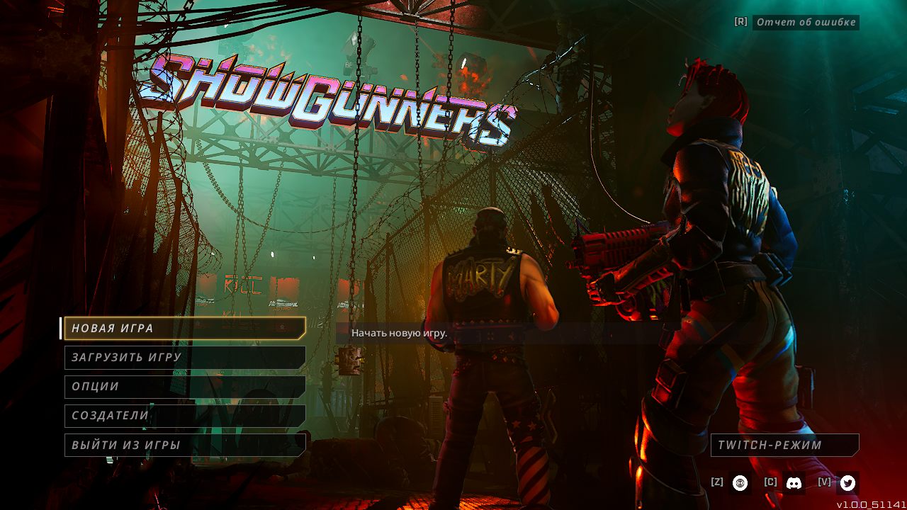 Showgunners — Скриншот №1 Showgunners — Скриншот №1