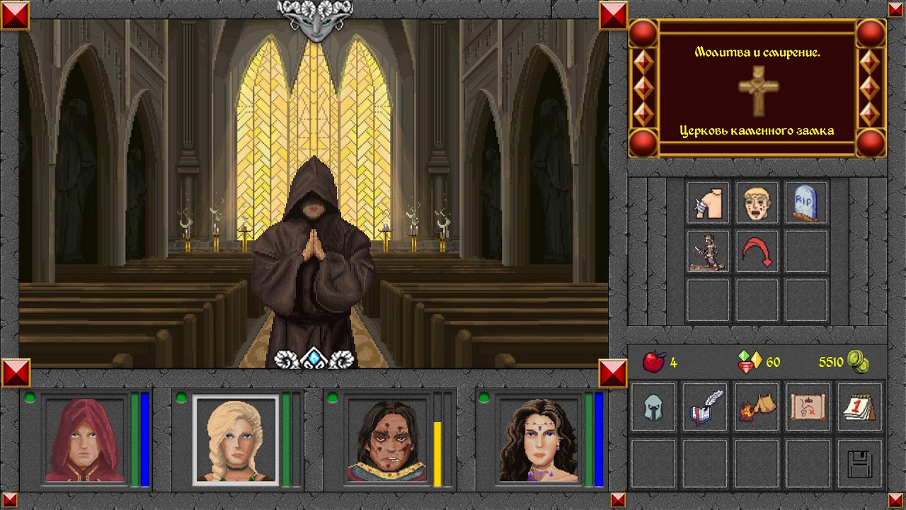 Волшебный мир — Скриншот №4