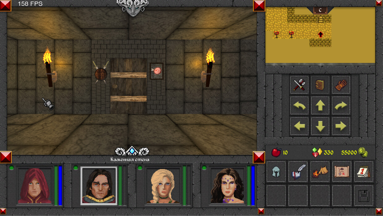 Волшебный мир — Скриншот №6