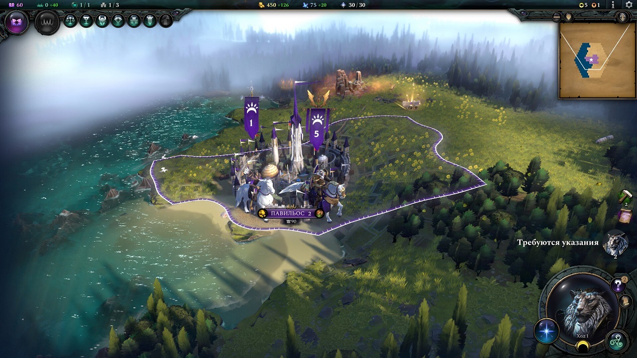 Age of Wonders 4 — Скриншот №5