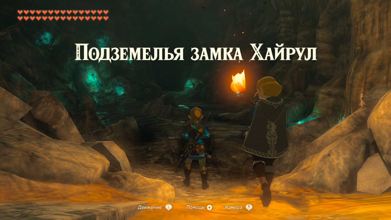 The Legend of Zelda Tears of the Kingdom — Скриншот №3 The Legend of Zelda Tears of the Kingdom — Скриншот №3
