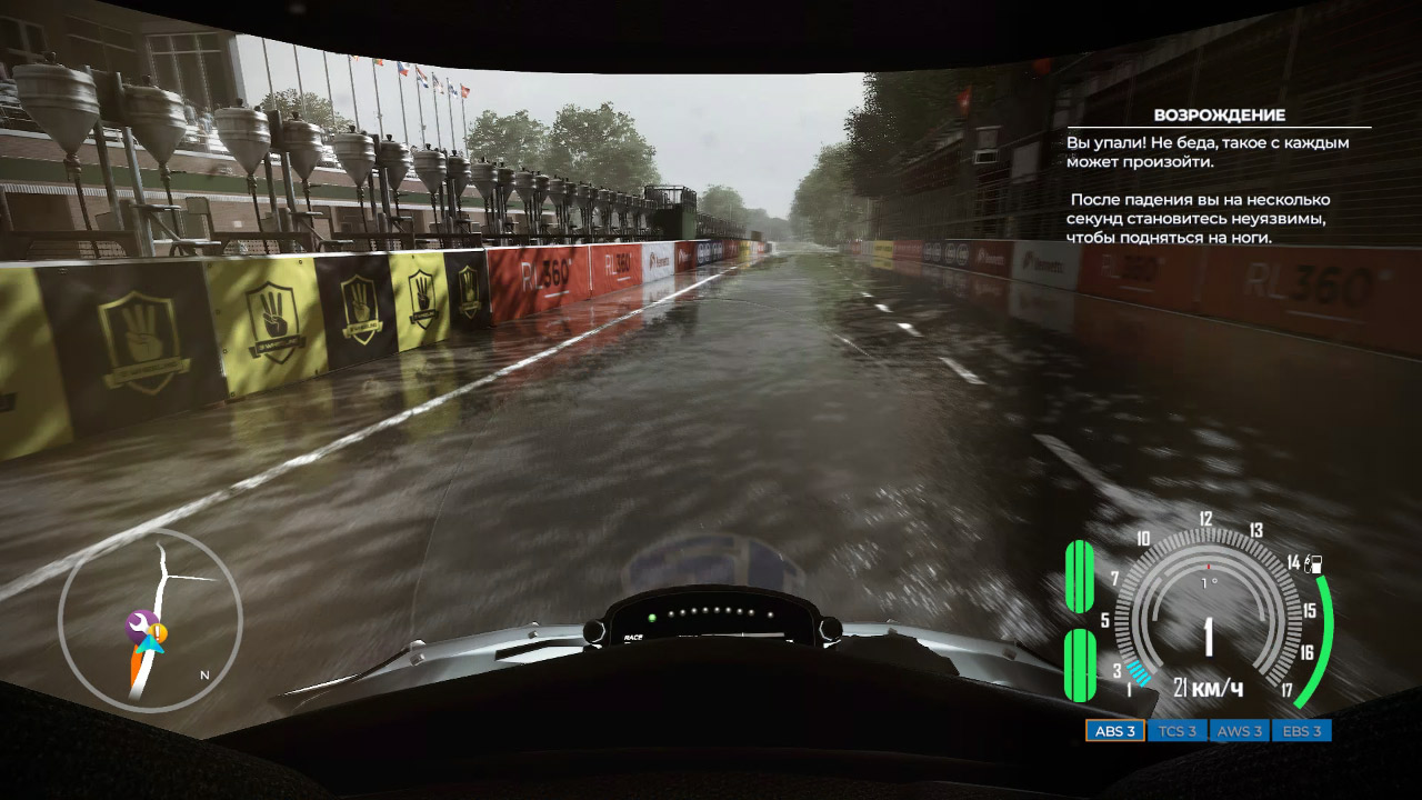 TT Isle of Man Ride on the Edge 3 — Скриншот №4 TT Isle of Man Ride on the Edge 3 — Скриншот №4