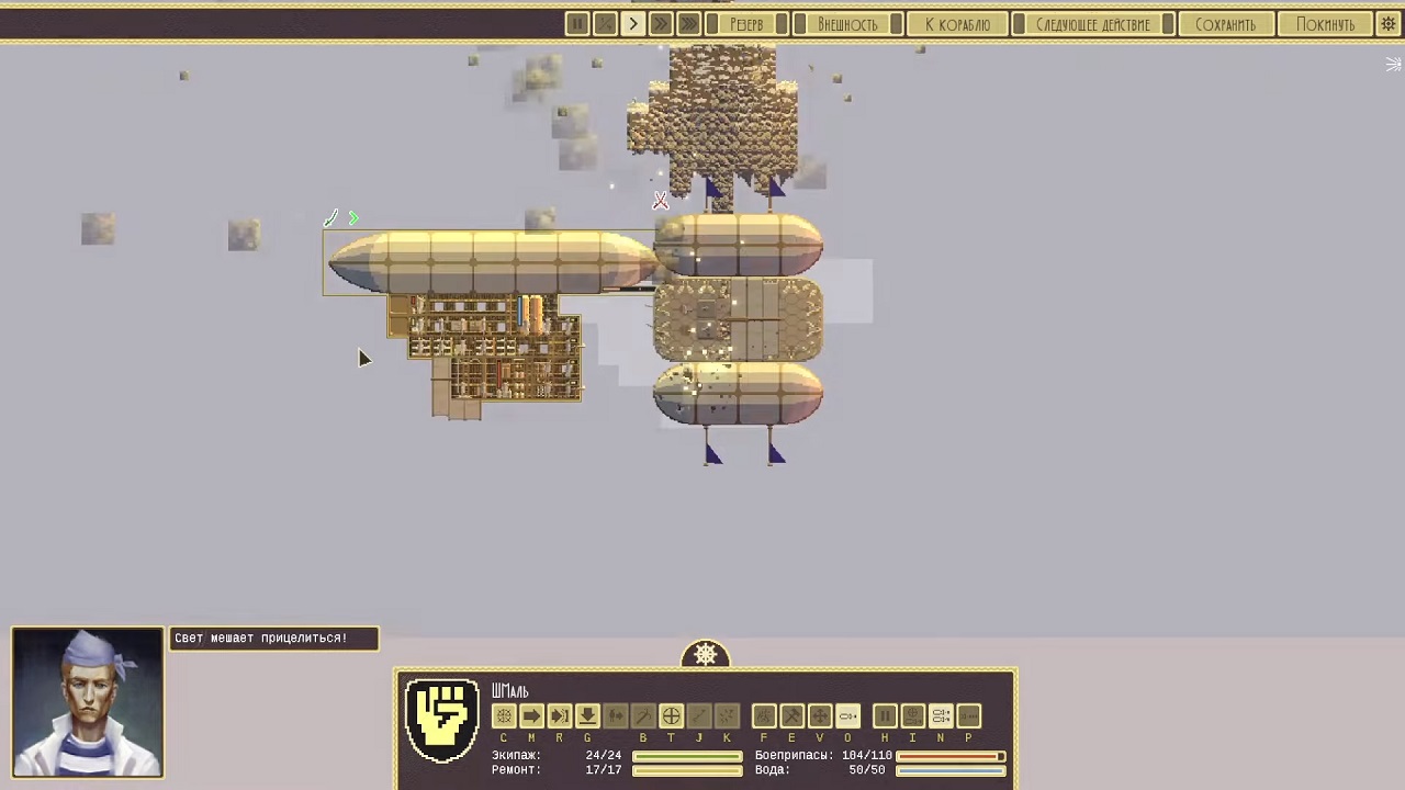 Airships Conquer the Skies — Скриншот №6 Airships Conquer the Skies — Скриншот №6