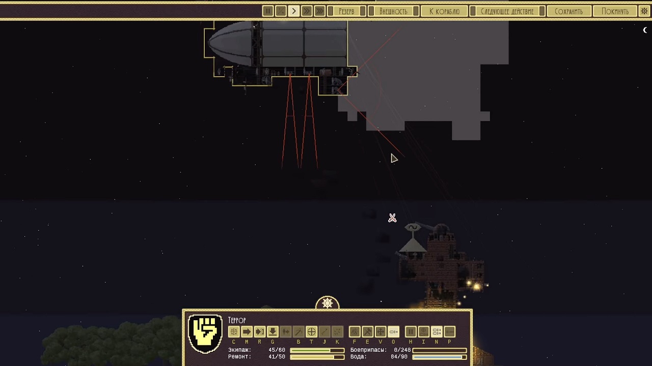 Airships Conquer the Skies — Скриншот №5 Airships Conquer the Skies — Скриншот №5