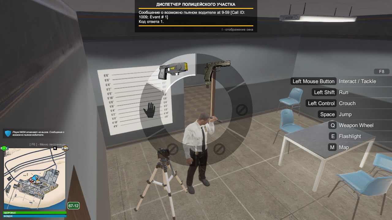 Flashing Lights Police Fire EMS — Скриншот №4